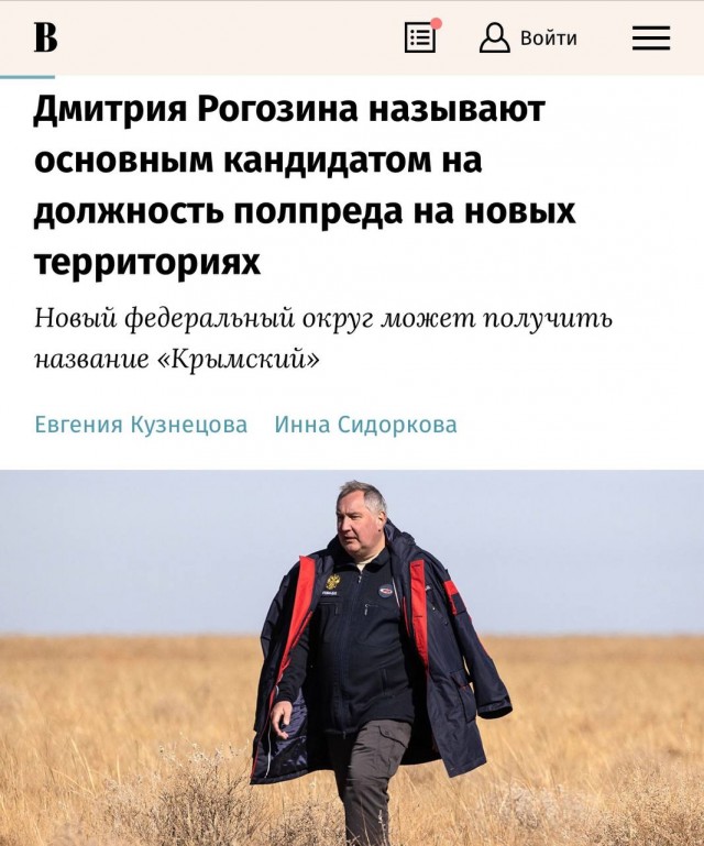 Пандемия съехавших крыш - разновидности болезни. Россия и мир. Часть 42.