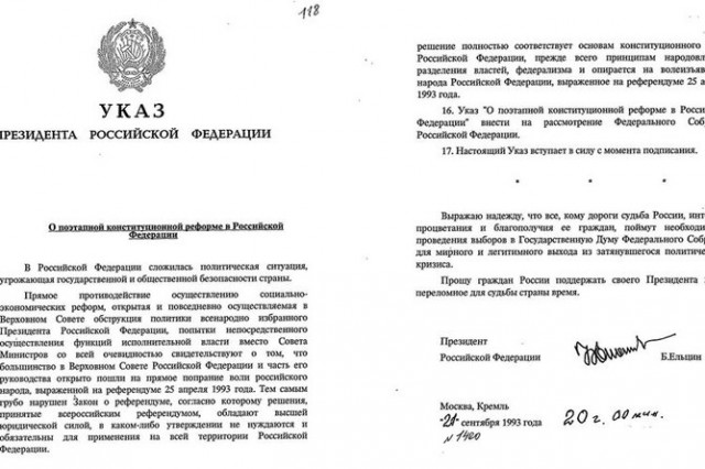 Владимир Путин подписал указ о признании Херсонской области и Запорожской области независимыми территориями