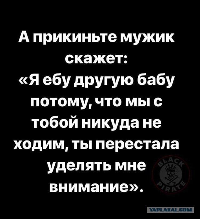 Немного мемчиков. Для взрослых. Часть 19