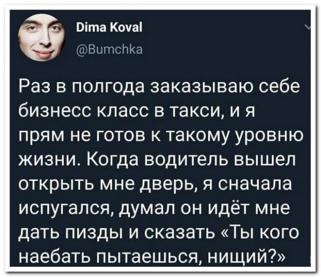 Забавные комментарии из социальных сетей (17.10.22)