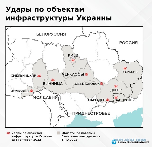 Понедельник на Украине
