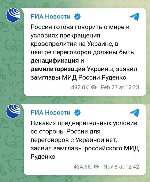 Надеюсь, скоро СВО начнет заканчиваться.