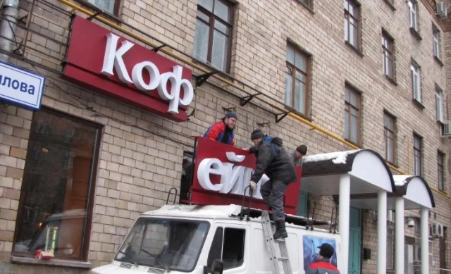 "Вы для этого здесь вечером собрались, митинги решили устроить?!"