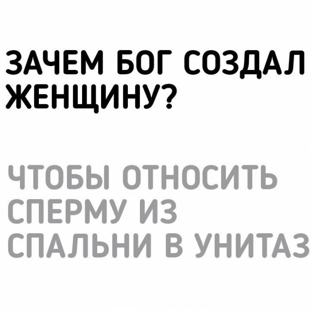 Чернила