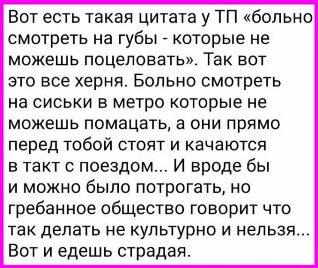 Картинки и мемы, всем хороших выходных