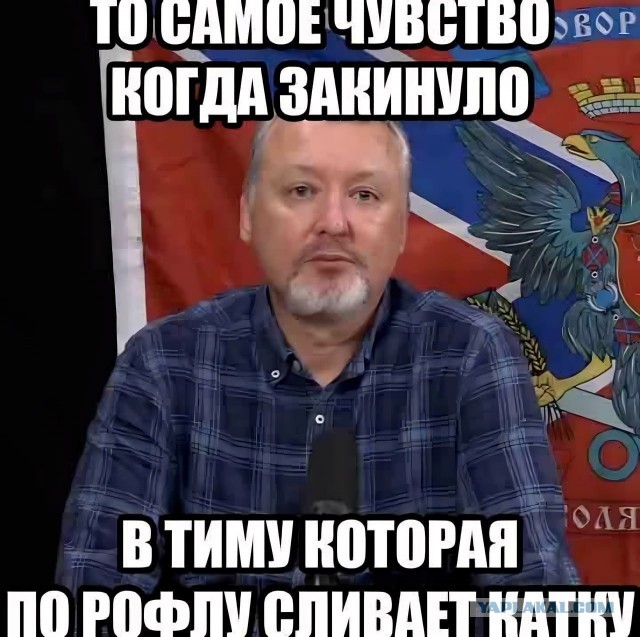 Путин критикует Мантурова