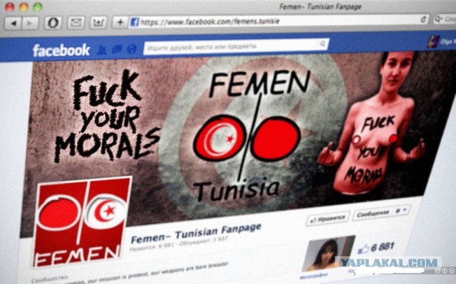 Активистку FEMEN за фото могут забить камнями
