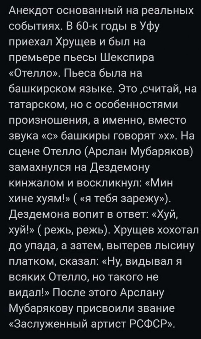 Картинки и мемы, всем хороших выходных