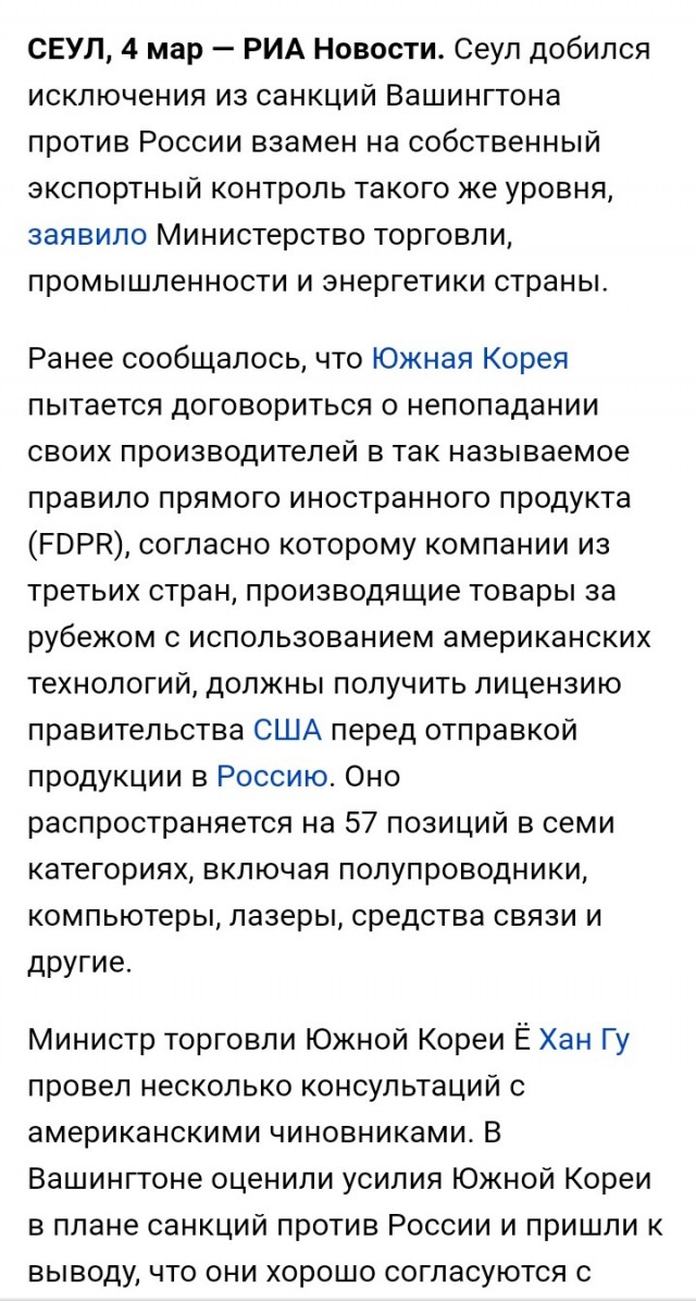 Корейский автоконцерн Hyundai ищет возможности возобновить производство в Петербурге