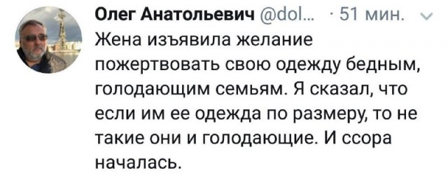 Картинки и мемы, всем хороших выходных