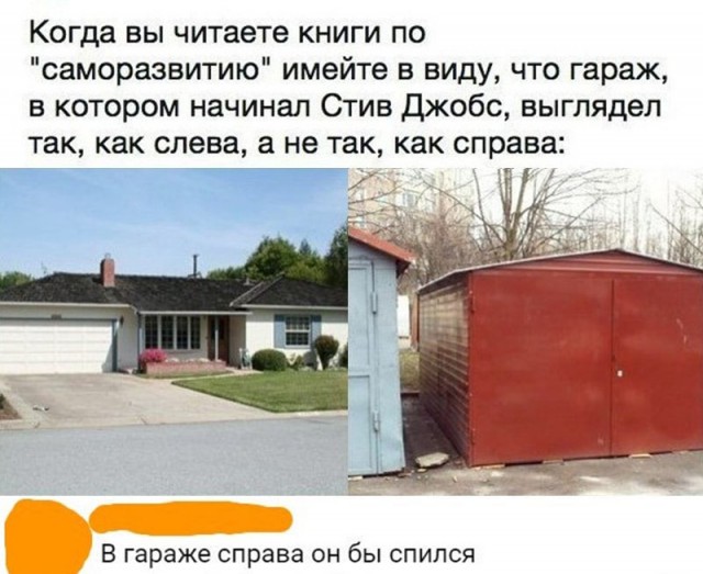 Что производить в гараже?