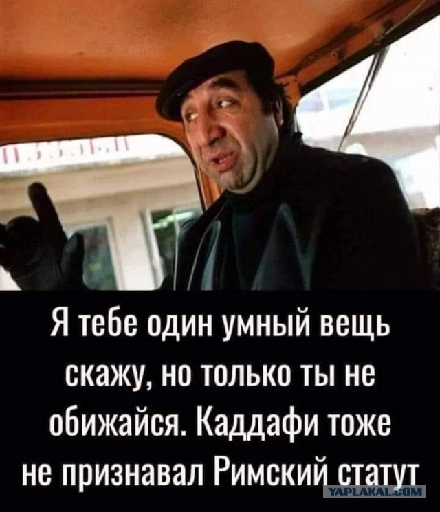 На злобу дня