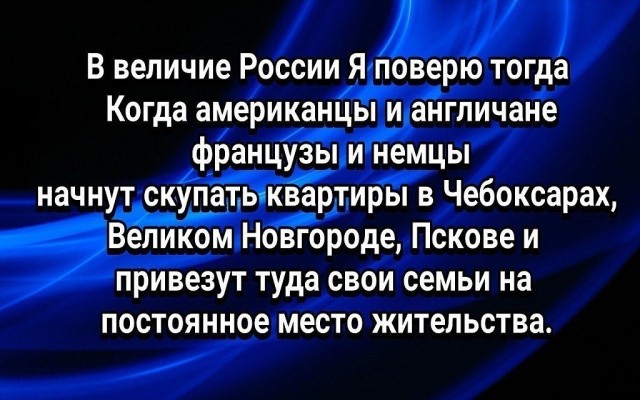 Россия в новой концепции назвала себя самобытной страной-цивилизацией