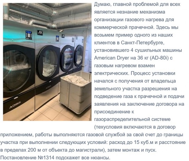 Не смешивайте белое с цветным