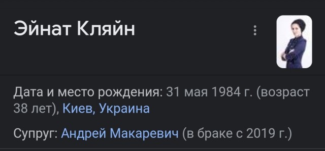 Жена Макаревича раскритиковала нейрохирурга за спасение детей в России
