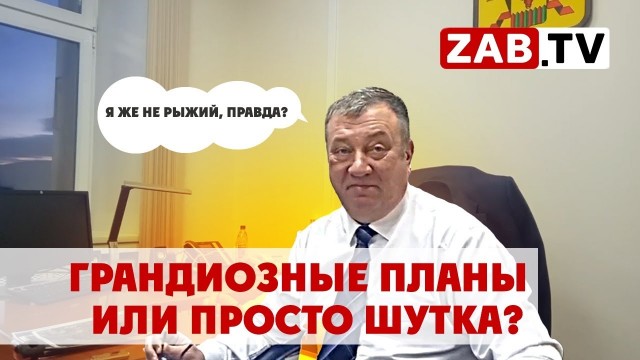 Существует опасность.Гурилёв:
