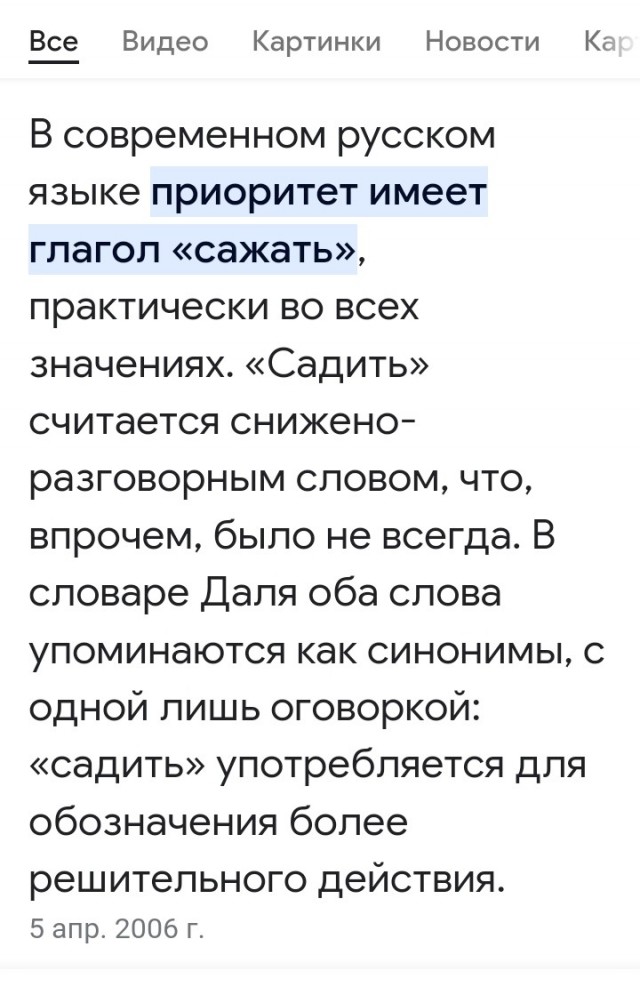 Одиночество