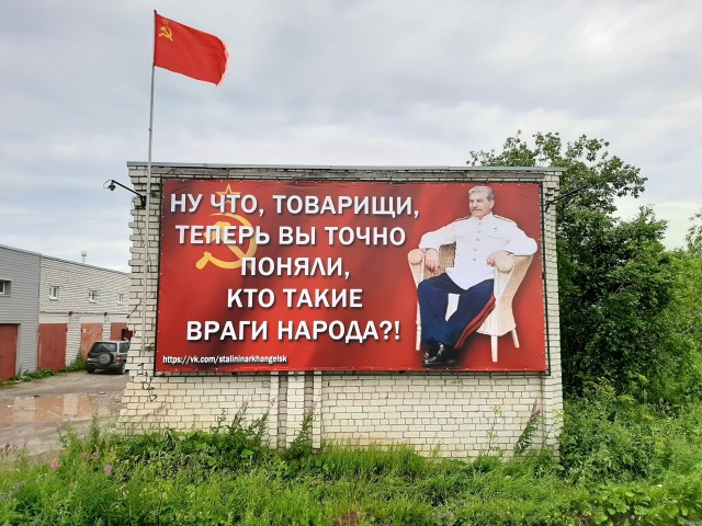 Депутат Госдумы Гурулев призвал возродить в РФ понятие «Враг народа» и вернуть сталинские репрессии.