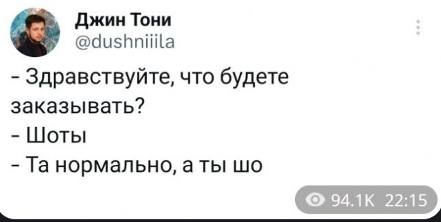 Победная поступь идиотизма по планете – том 12