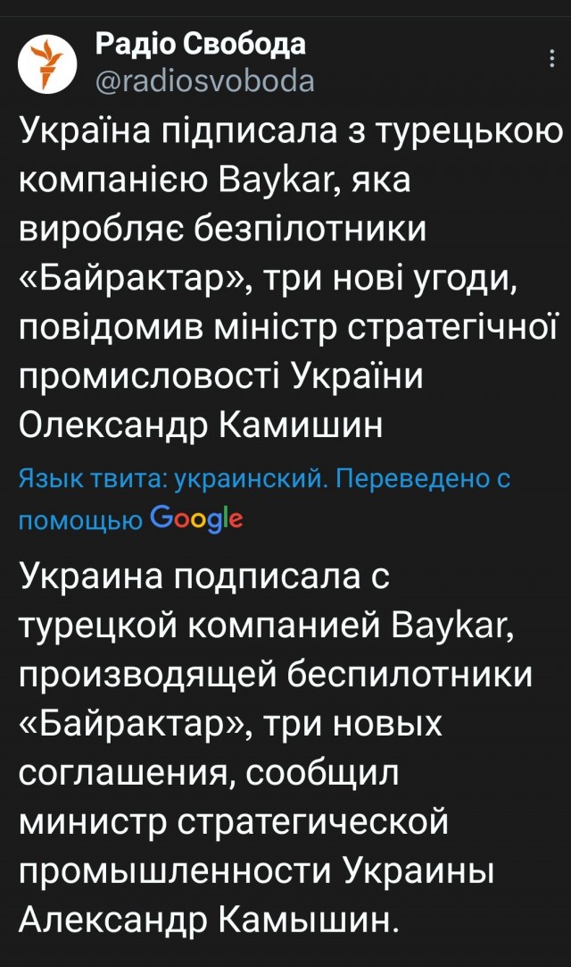 Беспилотники атакуют Севастополь