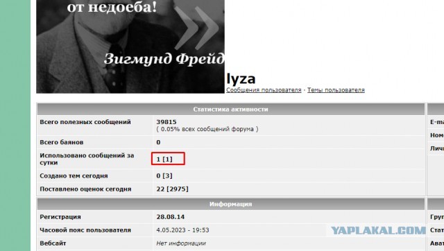Сколько счас стоит писечка