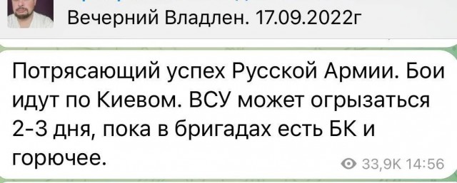 Военкоры: главком ВСУ Залужный мог пострадать после ракетного удара по штабу в Павлодаре