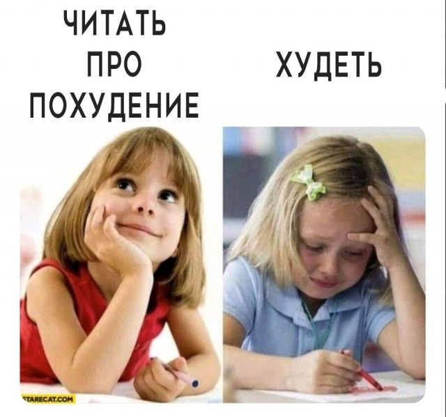 Немного мемчиков. Для взрослых. Часть 30