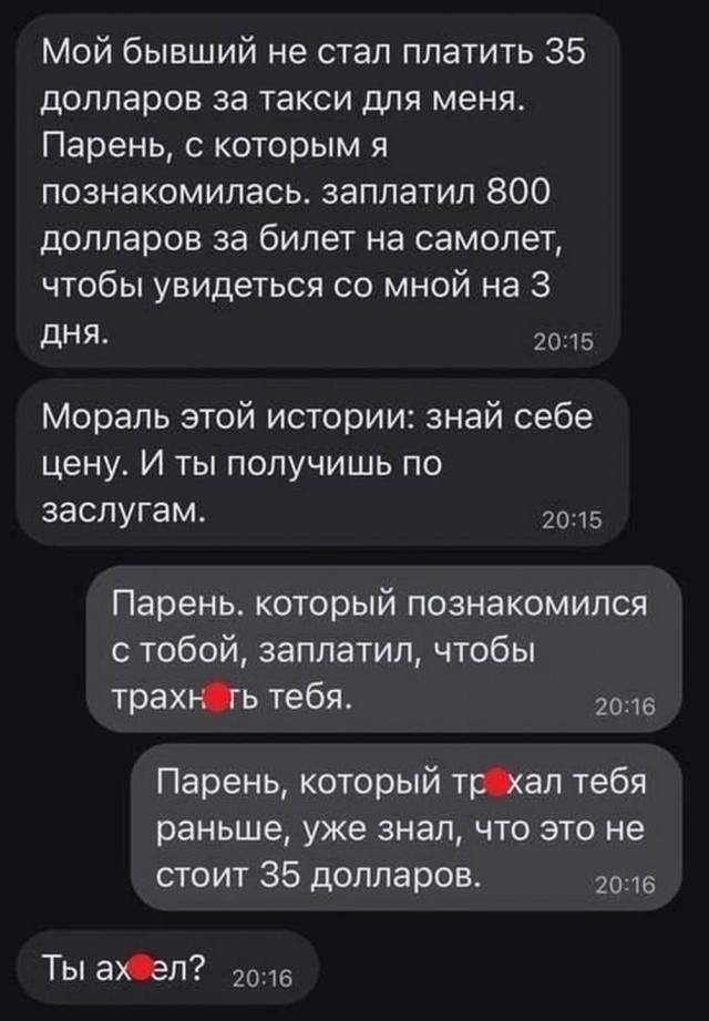 Картинки весёлые, вроде