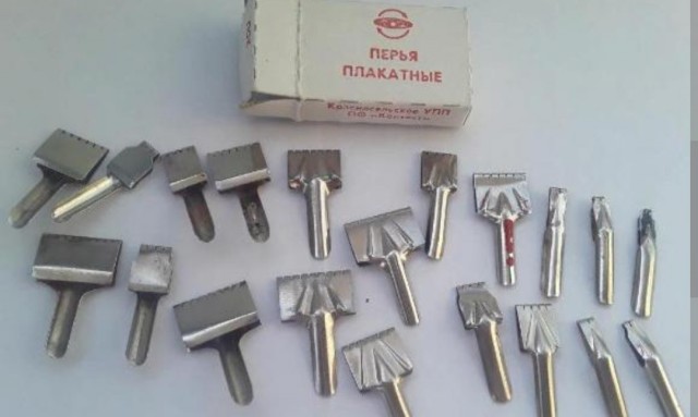 Кто помнит?