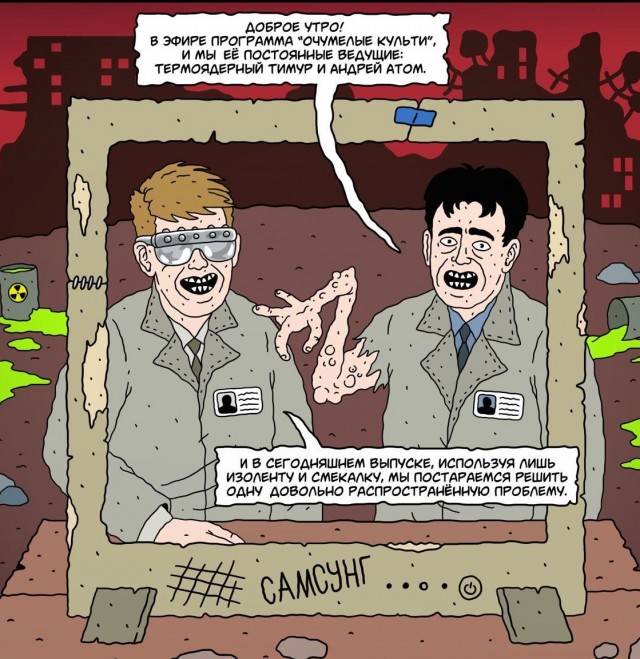 Бивис и Бадхед