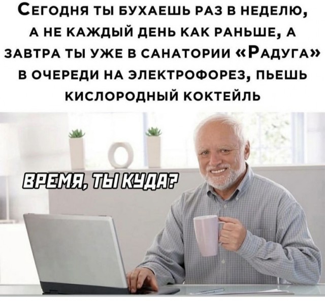 Нуштош 06.07.2023