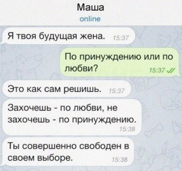 Нуштош 17.07.2023