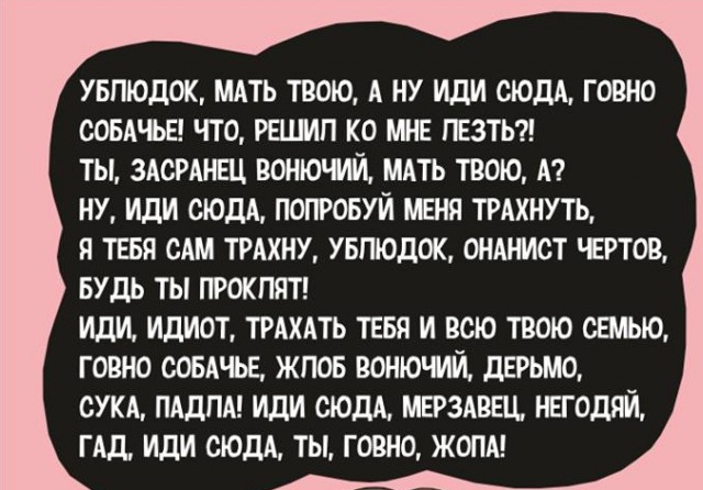 Как же в США много расистов