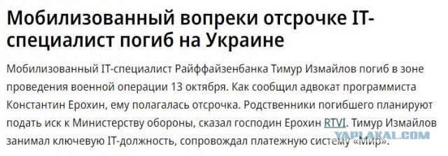 Юристам будет запрещено помогать призывникам и мобилизованным в военкоматах