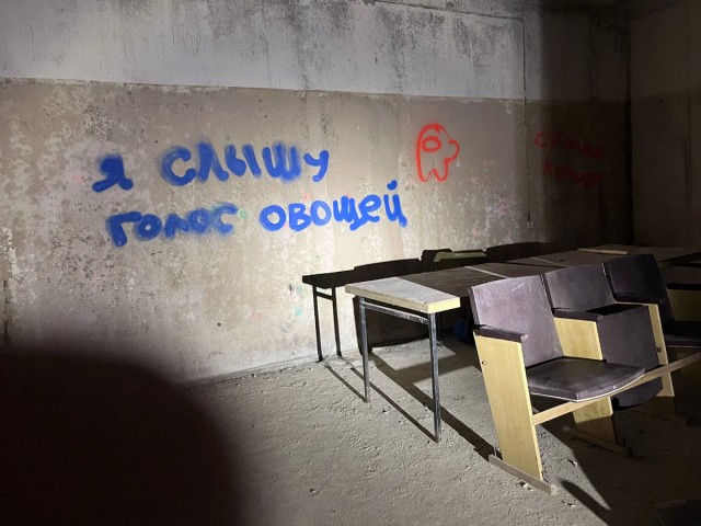 Заброшенный лагерь "Сказка" далеко не для детей со слабой психикой
