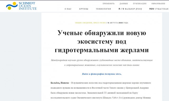 Демократия в опасности!