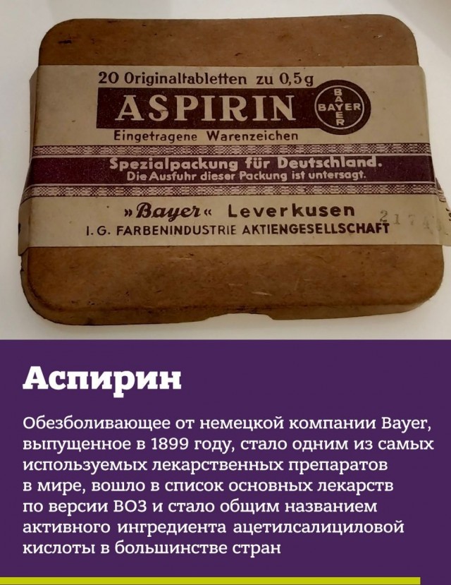 9 брендов чьи названия стали нарицательными