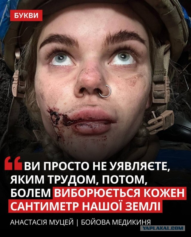 Взят живым