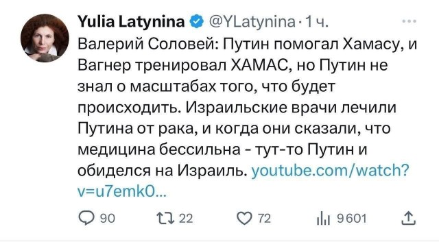 Картинки и фотожабы на злобу дня из этих ваших интереетов, западных тоже