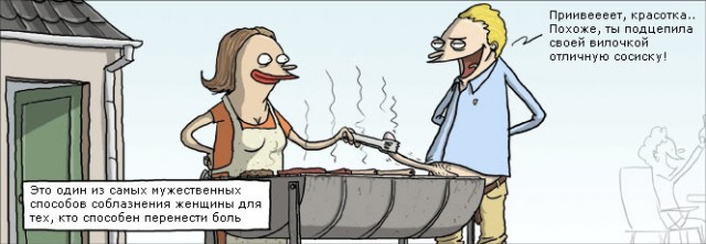 Воскресные легкие гармошки