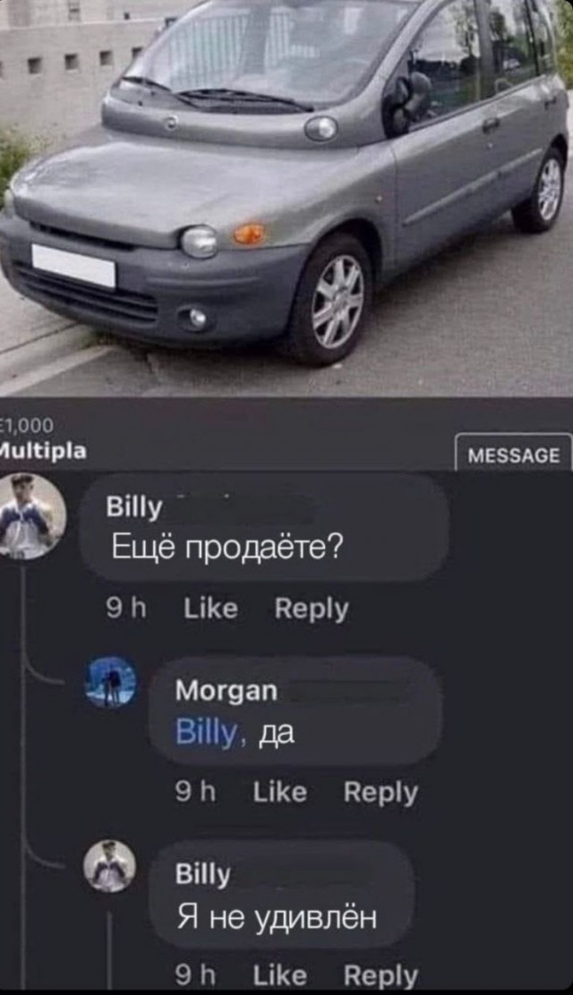 Спорный дизайн
