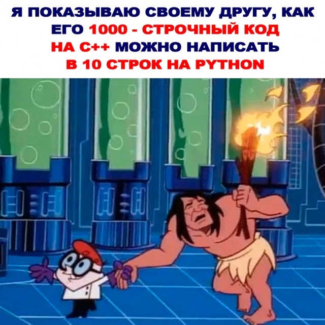 Весёлый полтишок 09.11.23