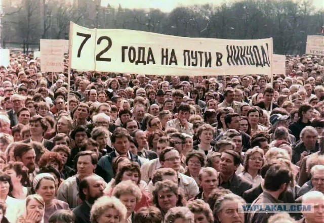 Американцы - совкодрочеры?