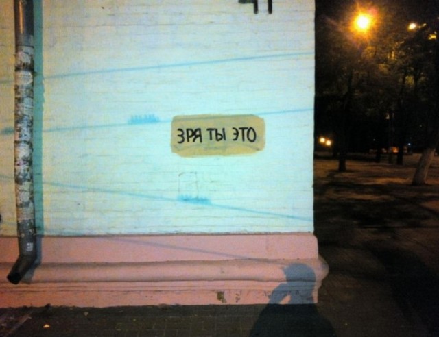 Нуштош 23.11.2023