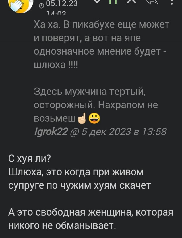 Опыт знакомств для секса⁠⁠