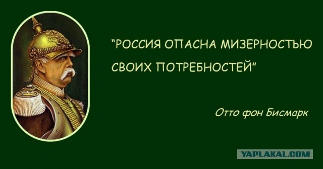 Русские – самый воинственный народ в мире!