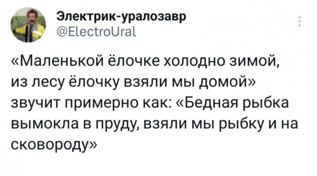 Новогоднее настроение