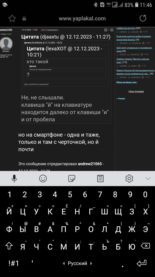 Весёлый полтишок 12.12.2023