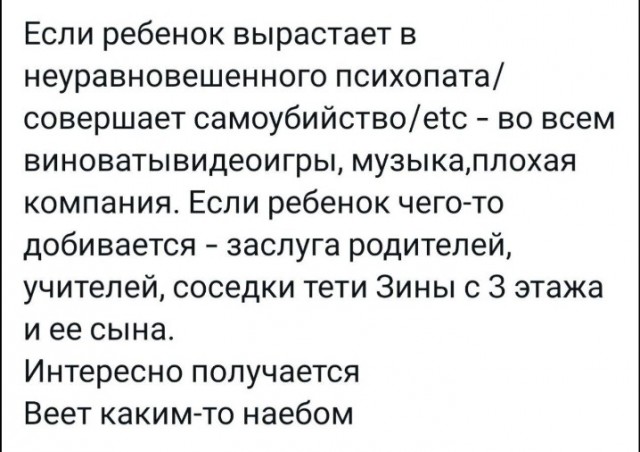 Всего понемногу. От 20.12