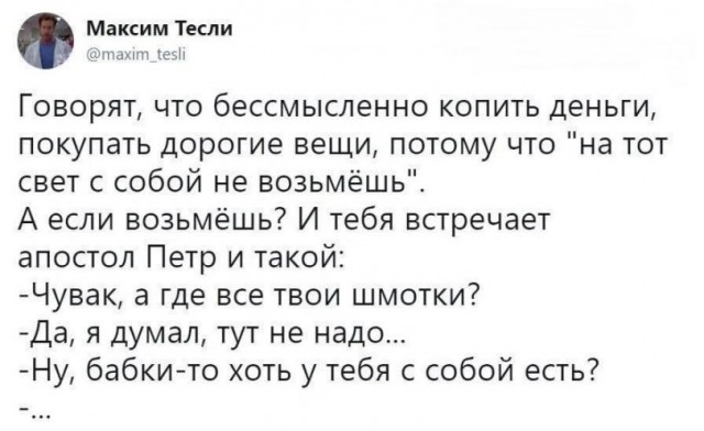 Среда пришла - неделя прошла, дорогие деграданты